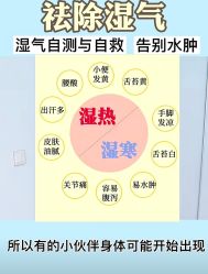 -姜美堂·蒸姜除湿の纤体美颜馆