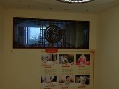 -圣爱中医馆(七星岗店)
