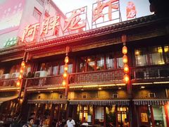 -阿胖龙虾小海鲜(宁国南路总店)