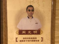 -颐而康按摩(八一桥总店)