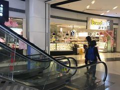 -BreadTalk面包新语·烘焙蛋糕(领展购物广场店)