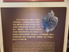 -中山纪念堂