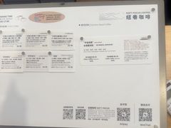 -纽巷咖啡 SOFTFOCUS COFFEE(锦和巴黎时韵店)