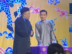 -德云社三庆园