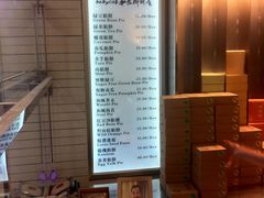 -Babycat私家御饼屋(龙头路一店)