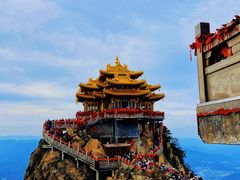 -老君山风景名胜区