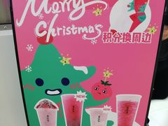 -果呀呀(凯德广场店)