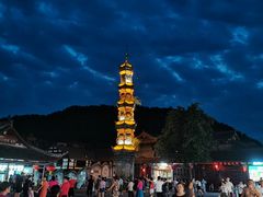 -崇州市街子古镇