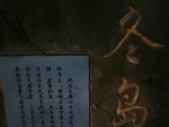 -白塘生态植物园