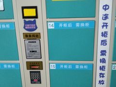 -蒙特利亲子乐园