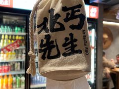 -北丐先生·野馄饨烧烤(雨花万象店)