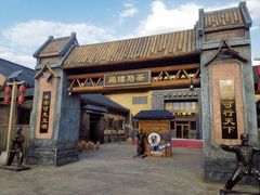 -中国马镇舞马世界主题乐园