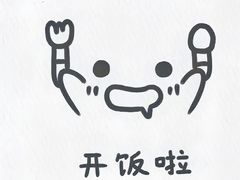 -吴记小园楼(新庄店)