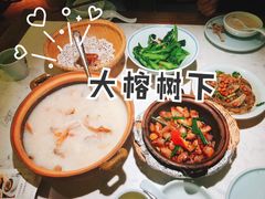 -大榕树下顺德菜(融创茂店)