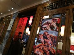 门面-镇江龙·火锅串串(武侯祠店)