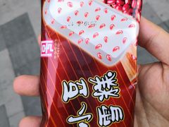 -康乐(滨江道店)