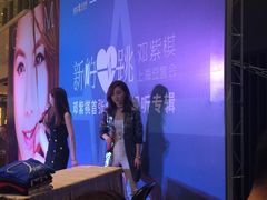 -光启城时尚购物中心