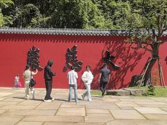 -大慈岩风景区