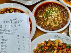 -市井川菜(江宁店)