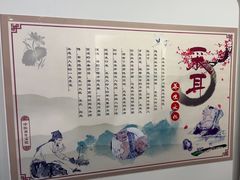 -川耳坊专业采耳馆