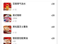 -弗兰克牛排西餐厅Ribone steak house(柠檬花园店)