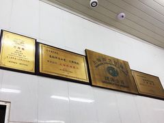 -万寿斋(山阴路店)