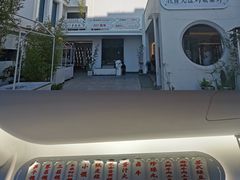 -217笋干馄饨