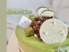 -山与蓝·轻糖鲜果蛋糕(勒泰店)