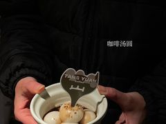 -三出山火锅(南京万象天地店)