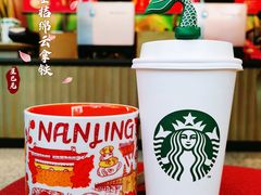 金桔绵云拿铁-星巴克(南京汉中环亚广场店)