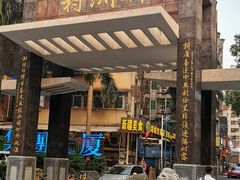 -新疆红柳花餐厅(新洲店)
