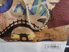 -五芳斋(中山大道总店)