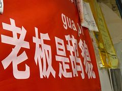 -陆长玖古法猪脚饭(玄风桥店)