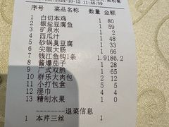 -群乐饭店(滨安路店)