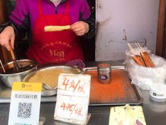 -玛马艾脆皮水磨年糕(湖北路87-89小区店)
