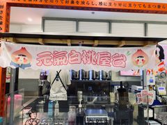 -义乌之心城市生活广场(新马路店)