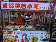 -佳源中心广场