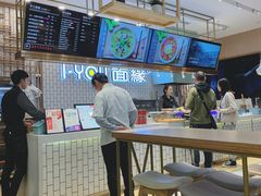 -I-YOU面缘·仁和新城店