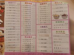 -金鮀岛潮州酒家