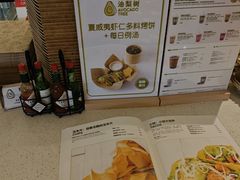 -油梨树 AVOCADO TREE(亮马桥店)