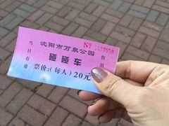 -万泉公园