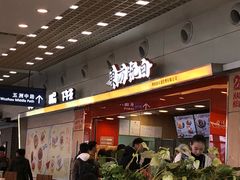 -东方既白(上海浦东国际机场)