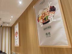 -桃娘下饭小火锅(东方新天地店)