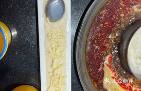 Cheese Fish Tofu