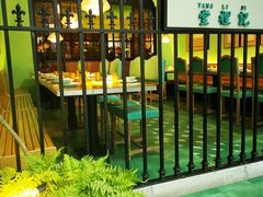 -弄堂里(阿里西溪A区店)