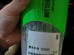 -B&C黄油与面包·THE GARDEN BAKERY概念店(世纪汇店)