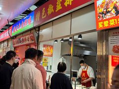 -嘉荟市场(北新泾店)