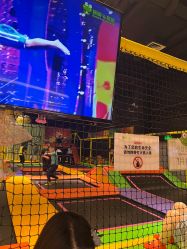 -蹦蹦跳跳(新奥购物中心店)