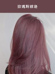 -魅·Hair设计烫染接发店