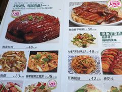 菜单-至潮餐厅精致粤菜·活鲈鱼·走地鸡(珠江新城店)